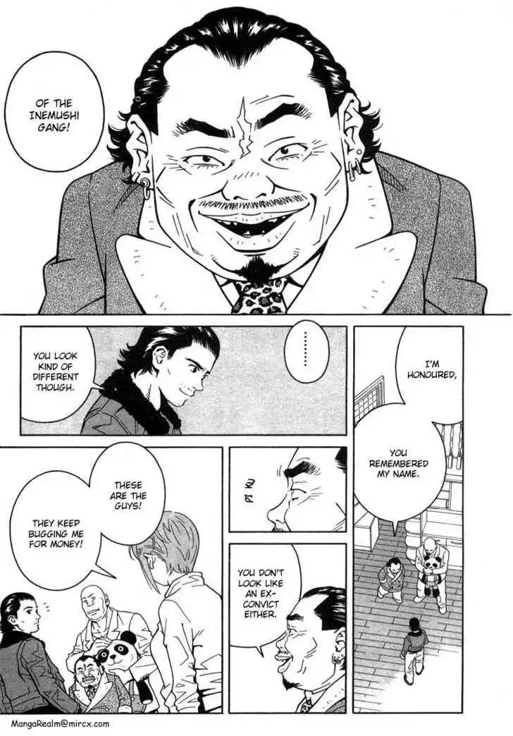 Chocolat (KUBONOUCHI Eisaku) Chapter 4 17